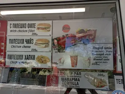 Бургеркафе, Burgercafe