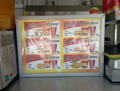 Бургеркафе, Burgercafe