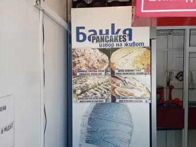 Бургеркафе, Burgercafe