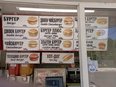 Бургеркафе, Burgercafe