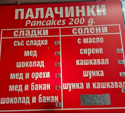 Бургеркафе, Burgercafe