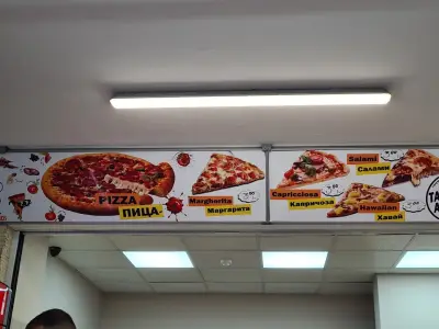 Fastfood Esperanto
