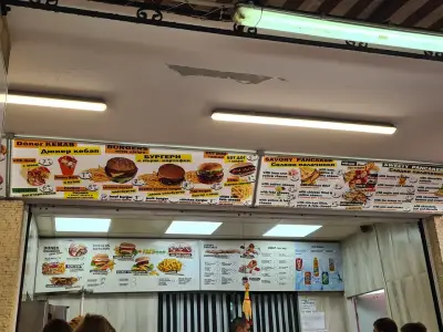 Fastfood Esperanto