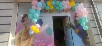 Детски център"ПРИКАЗКА"