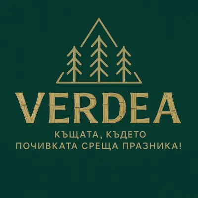 Къща за гости “Verdea”