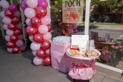 Цветарница “Роси”