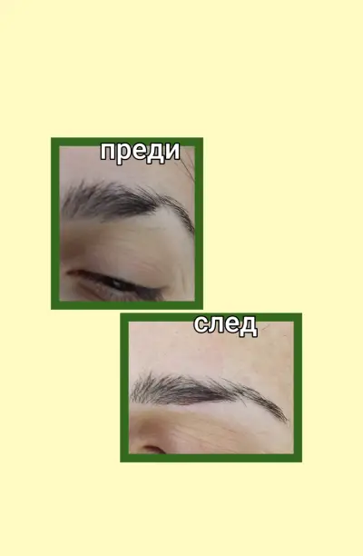 Салон за красота ЧАР