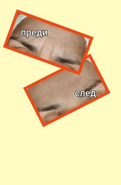 Салон за красота ЧАР