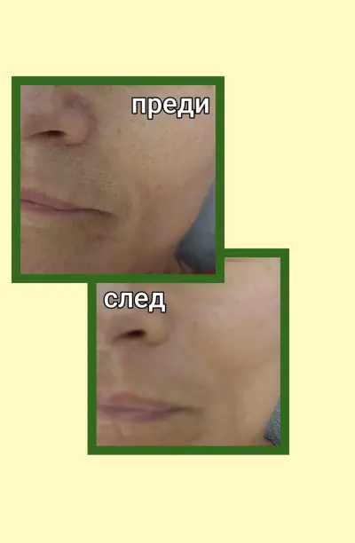 Салон за красота ЧАР