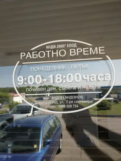 MBK Autoservice