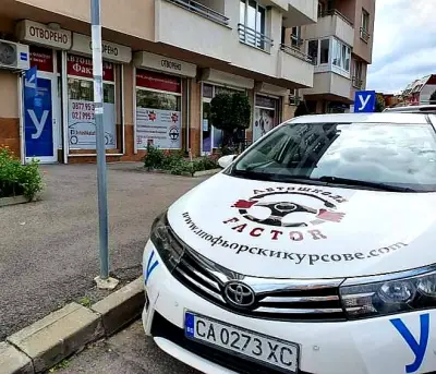 Автошкола Фактор