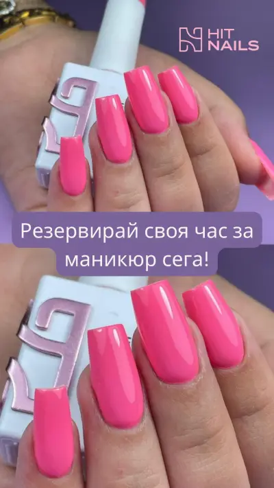 Hit Nails Bulgaria