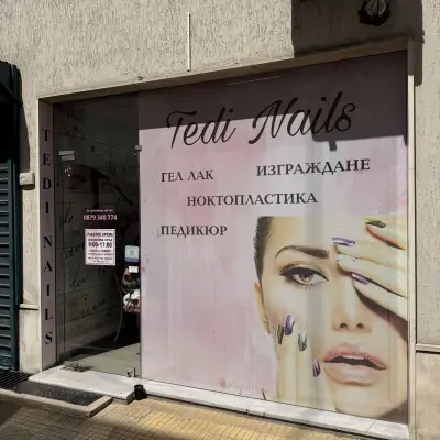 Tedi Nails | Маникюр и Педикюр