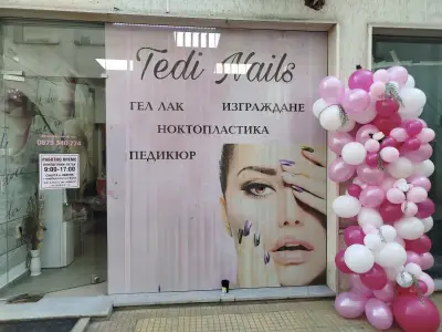 Tedi Nails | Маникюр и Педикюр