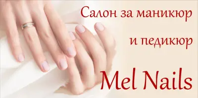 Mel Nails