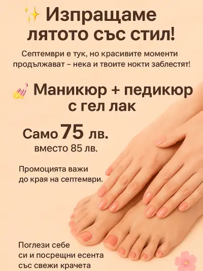 Bodileva nails