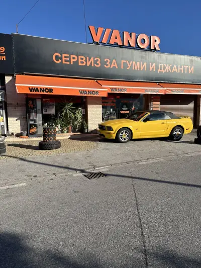 Сервиз за гуми Vianor