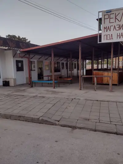 Гумаджийница Карабунар