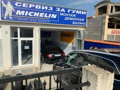 Сервиз за гуми Джурикови