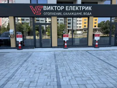 Viktor Elektrik