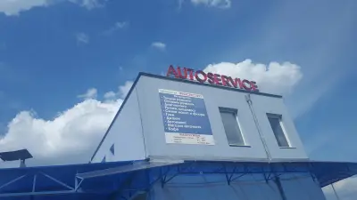 Автоцентър Трансексперт