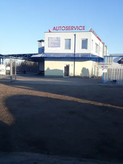 Автоцентър Трансексперт