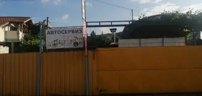 ЕТ "ПОПОВ СЕРВИЗ"-ИВАН ПОПОВ