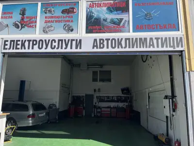 Сервиз Автоклиматици Джани