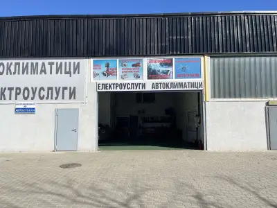 Сервиз Автоклиматици Джани