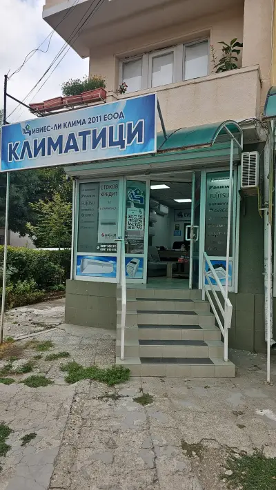 Ивиес-ли Клима | Климатици Плевен