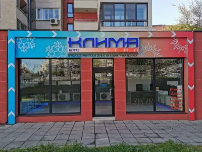 "Клима Стил Бургас"
