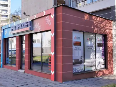 "Клима Стил Бургас"