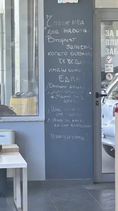Ел. стъкла Квалитет