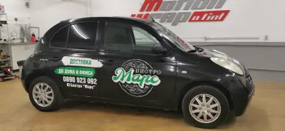 Motion Wrap and Tint