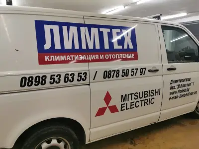 Motion Wrap and Tint