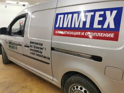 Motion Wrap and Tint
