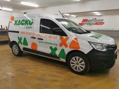 Motion Wrap and Tint