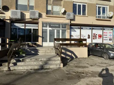 ВАЛТЕР