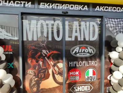 MOTOLAND