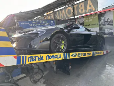Road Assistance BUM