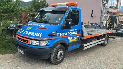 Auto Assist BG LTD Пътна помощ Кюстендил