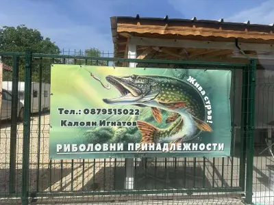 Стемарк-М