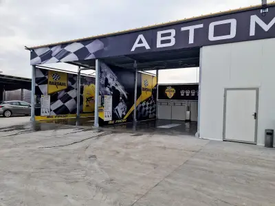 MG Oil Автосервиз, Автомивка и Ресторант