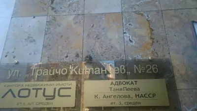 HACCP Бургас - ХАСЕП