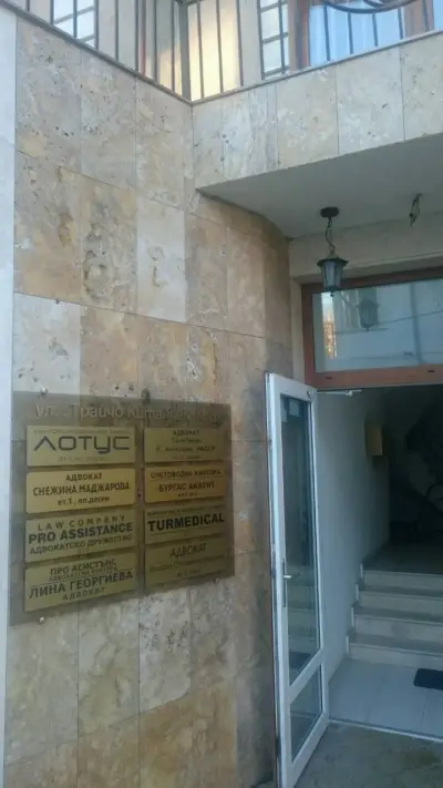 HACCP Бургас - ХАСЕП