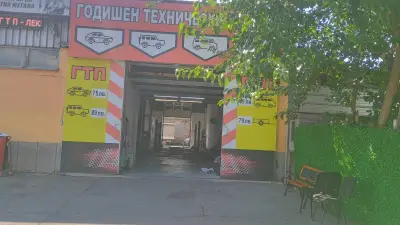 ГТП Слатина