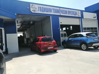 ЕКСПРЕС