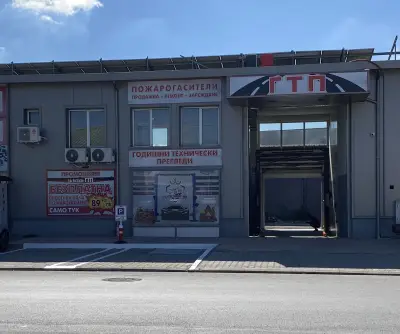 ГТП Стара Загора - "АУТО ТЕСТ 99" ЕООД