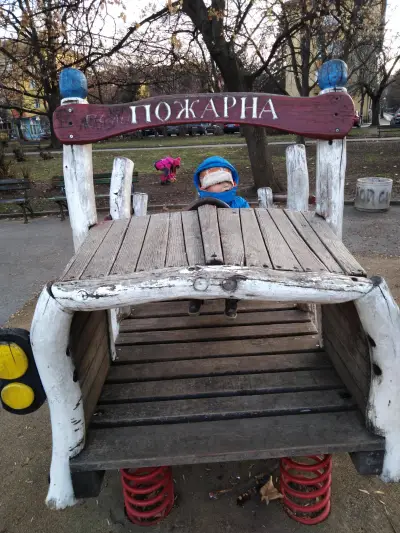 Парк „Лагера“