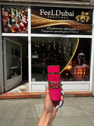 Магазин за парфюми FeeLDubai